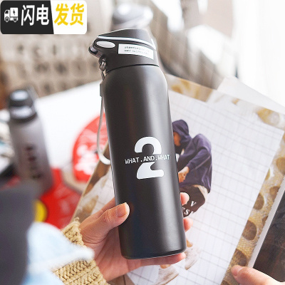 三维工匠保温杯运动男士带吸管健身便携水杯韩国简约女学生户外杯大人杯子 吸管保温480/黑色