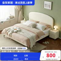 全友家居板式床现代简约高颜值大白床小户型卧室家具网红双人床