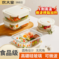 炊大皇玻璃饭盒微波炉加热专用保鲜盒上班族便当餐盒1020ml两分隔+保温包+餐具