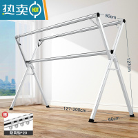 敬平晾衣架落地折叠室内阳台不锈钢双杆式伸缩凉晒被子架家用室外器 特粗全不锈钢三杆2.0米