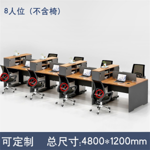 迅众 屏风工位 职员卡座 办公桌椅 员工桌 财务桌员工位