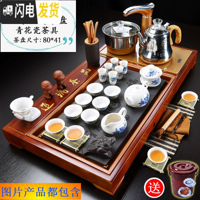 三维工匠整套茶具套装家用简约全自动一体实木茶盘紫砂功夫陶瓷茶杯茶台道 23木色品茶论道青花 40件