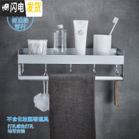 三维工匠黑色浴室置物架壁挂式太空铝洗漱台毛巾收纳免打孔卫生间用品大全 标准款-带杆40cm