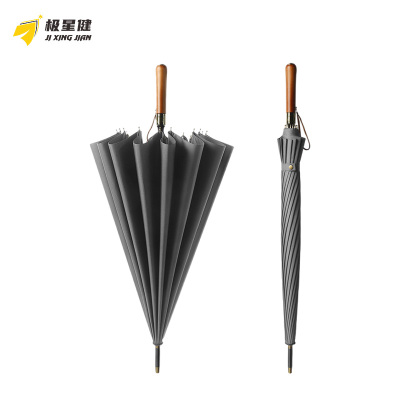 极星键 晴雨伞 16骨实木柄 把