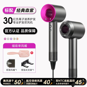 吹风机28