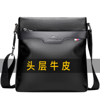 斯妮拉 欧美时尚休闲男士单肩包真皮斜挎包男包商务牛皮包包2024新款