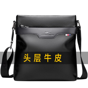 斯妮拉 欧美时尚休闲男士单肩包真皮斜挎包男包商务牛皮包包2024新款