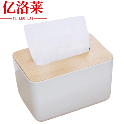 亿洛莱 纸巾盒 16*11*9.5cm 个