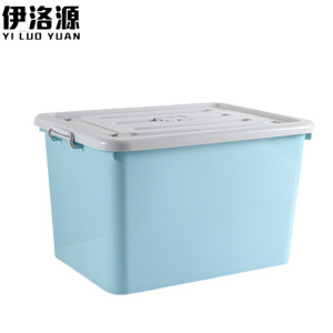 伊洛源箱子收纳箱 200L 个