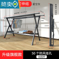 敬平晾衣架落地折叠铝合金室内晾衣杆家用室外晒被子器阳台凉晒衣架 神秘灰-升级旗舰款[托盘1.5米] 大