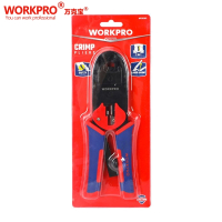 万克宝原装正品优质钢材握持舒服防滑手柄省力棘轮结构3合1网络压接钳