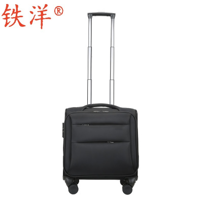 铁洋 拉杆箱 行李箱 TY901 16寸 个