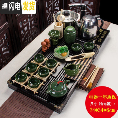 三维工匠茶具套装家用现代功夫茶具套装整套办公室会客全自动实木茶台瓷石 孔雀绿冰裂幽雅清香四合一套装
