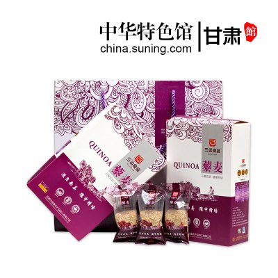 中华特色-甘肃馆通渭特产840g礼盒装藜麦米农家粗粮五谷杂粮宝宝孕妇辅食粥