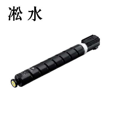 凇水 墨粉 NPG-67Y 个