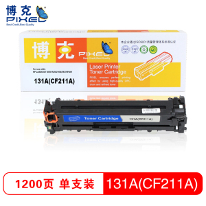 博克(PIXED)打印硒鼓彩色HP131A(CF210A-13A)适用HP 251n/276n/276fnw等