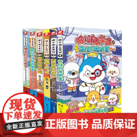 哈小浪系列全6册 神奇+盲盒+上学记1-4册 儿童文学成长励志三四五六年级小学生爆笑校园漫画课外书籍