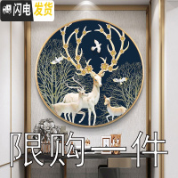 三维工匠钻石画2020新款满钻5d客厅玄关圆形发财麋鹿水晶 满钻全贴[40*40cm]配套铝合金画框带玻璃背板联系十字绣