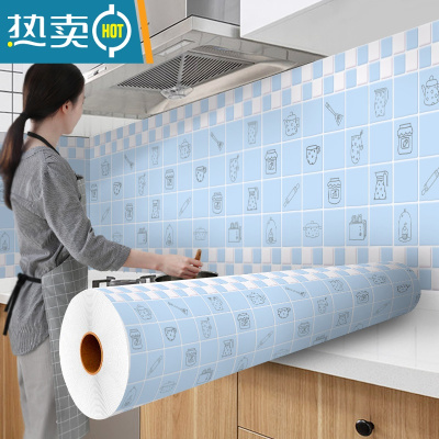 敬平厨房防油贴纸防水自粘油烟机灶台橱柜瓷砖台面铝箔壁纸墙纸 烹饪好心情-70cm×5m