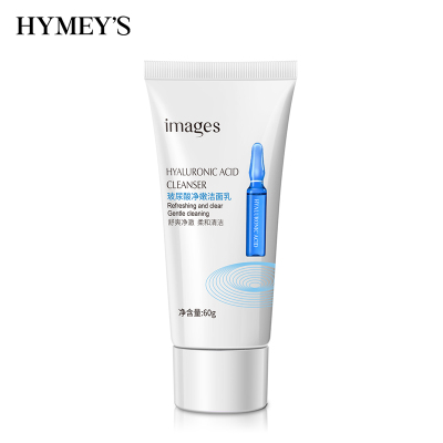 [4只装]形象美玻尿酸水嫩补水保湿洁面乳60g