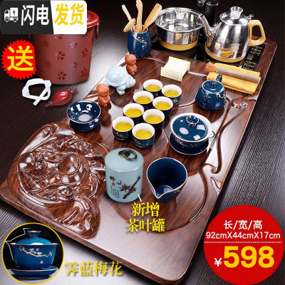 三维工匠紫砂功夫茶具套装家用客厅泡茶茶杯全自动茶盘办公室实木茶台茶道 笑佛茶盘+霁蓝汉锋B配件 23件