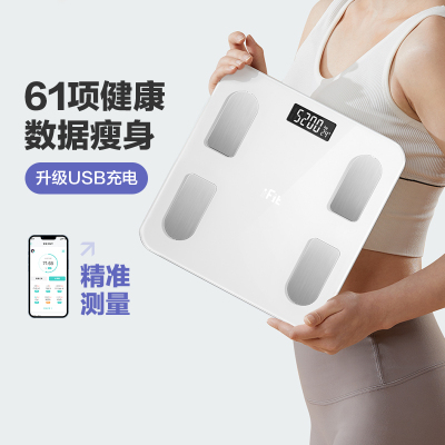 香山智能体脂秤22项身体数据测试家用电子秤体重秤智能秤7129