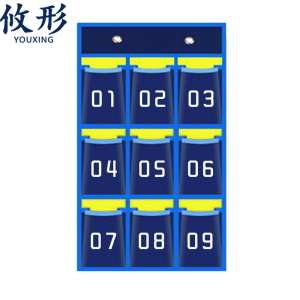 攸形 储物袋