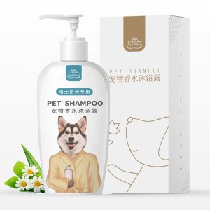 宠物狗狗哈士奇专用沐浴露止痒狗洗澡用品全套