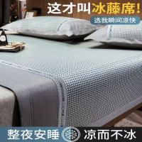 新款冰丝凉席夏天宿舍夏季冰藤席婴儿可机洗折叠用空调凉感软席子
