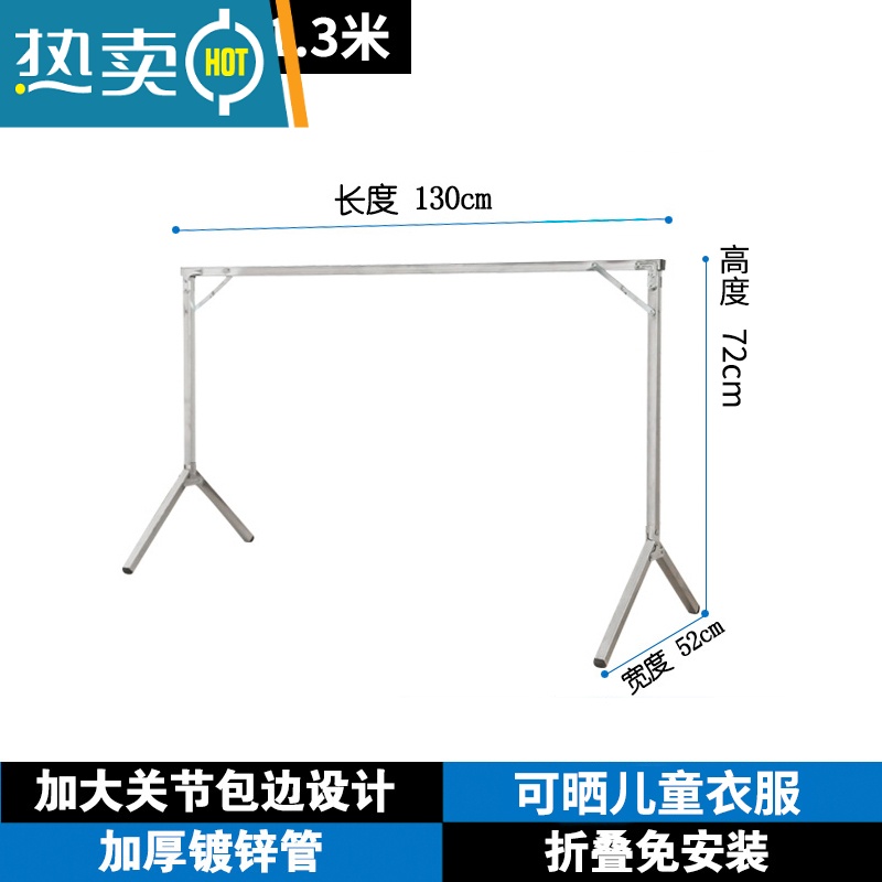 敬平晾衣架落地折叠室内外阳台伸缩不锈钢双杆 X型晒被子器凉挂衣杆 儿童款单杆1.3米 大晾衣杆