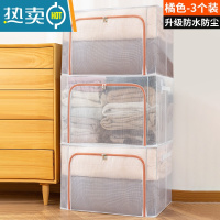 敬平3个装 大容量衣服收纳袋子家用真空压缩袋专用棉被子衣物整理器 3个装-橘色拉链[升级PVC/尼龙格防水防潮] 24L