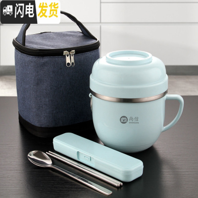 三维工匠304不锈钢饭盒保温快餐杯学生1人可爱儿童便当盒上班族食堂带饭碗 蓝色餐杯(无图案)+304勺筷盒+蓝保温袋