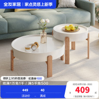 全友家居小户型客厅家具北欧风灵活组合高矮圆茶错落高低实木脚茶几
