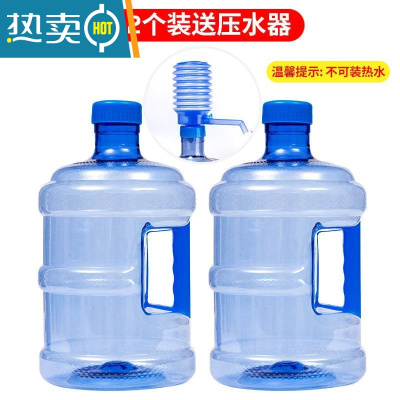 敬平纯净水桶空桶桶装水桶饮水机水桶带盖家用小桶储水桶手提塑料打水 5升PET食品级[2个装送压水器]