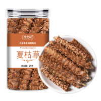 夏枯草干夏枯草中药材正品白毛夏菇草可搭蒲公英猫爪草散解茶原料9260