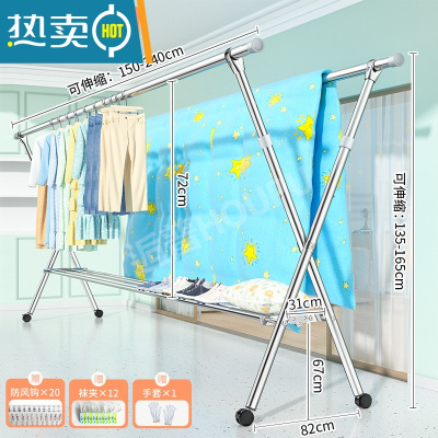 敬平不锈钢晾衣架落地阳台室内晒衣架家用落地伸缩凉衣架升降衣服架 鞋架升降款❤27MM不锈钢2.4米★双边升高◆带轮 大