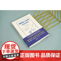 正版 网络暴力治理法治化研究 刘艳红 主编 法律出版社