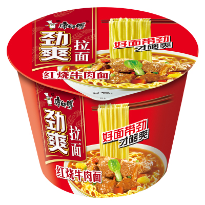 康师傅方便面劲爽拉面桶装红烧香辣牛肉面桶面速食品解饿泡面