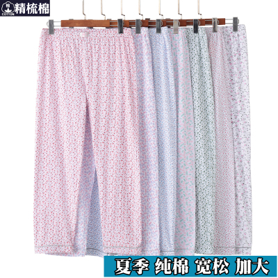 SUNTEK中老年人夏季宽松妈妈女士睡裤加大码棉家居长裤加肥大号裤子薄睡裤/家居裤