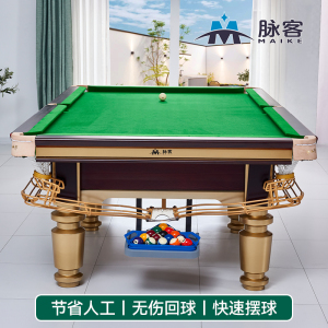 脉客 MK-JQQ01集球器 金色