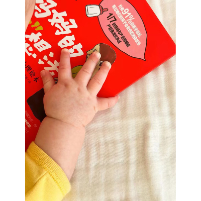 好妈妈的坏想法缓解新手妈妈焦虑的心理绘本