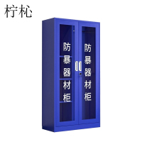 柠杺 防爆柜 180*40*90cm个