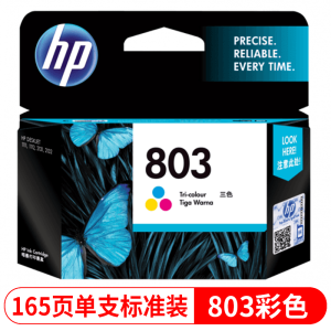 hp/惠普803墨盒适用1112 1111 2131 2132 2621 2622打印机墨盒