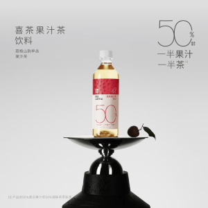 喜茶地中海桃桃金凤果汁茶饮料 450ml*15瓶