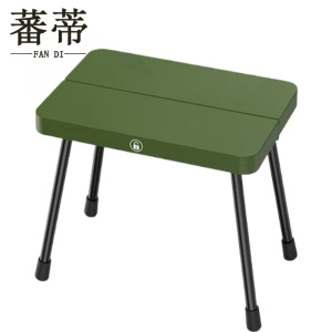 蕃蒂