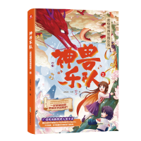 音像神兽队2堰阳//左瞳|责编:李芳