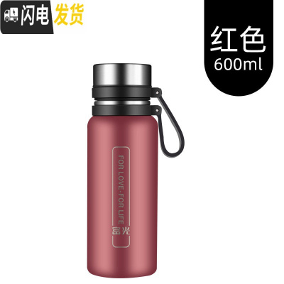 三维工匠316不锈钢保温杯男女大容量瓶学生简约便携水杯泡茶杯子600 红色600[316不锈钢]