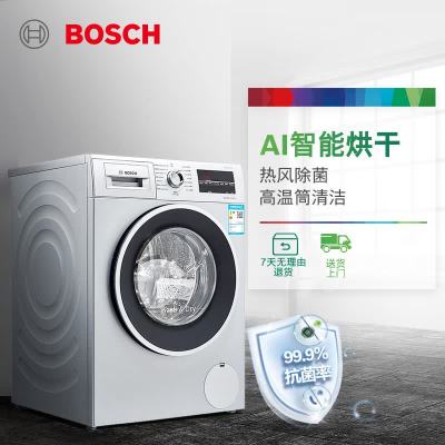 博世(BOSCH)WJUL44080W 9公斤 洗烘一体机 全自动变频滚筒洗衣机 智能烘干
