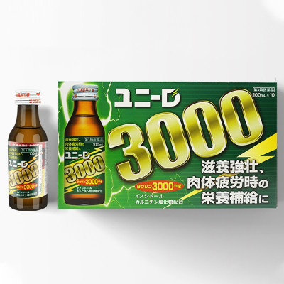 小林薬品塑身健体饮料100ml*10支日本功能饮料小林药品原装进口减肥瘦身左旋肉碱膳食营养补充剂