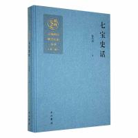 正版新书]七宝史话作者9787547521212